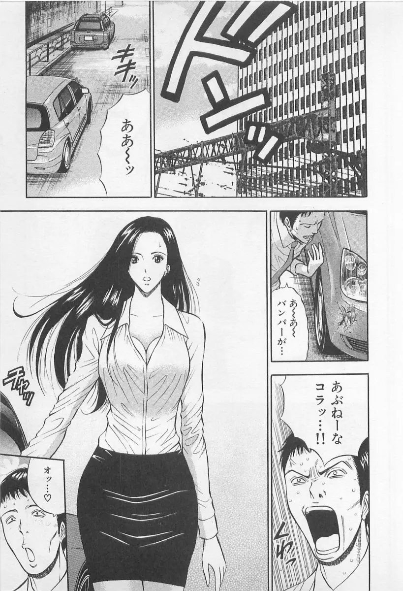Page 190