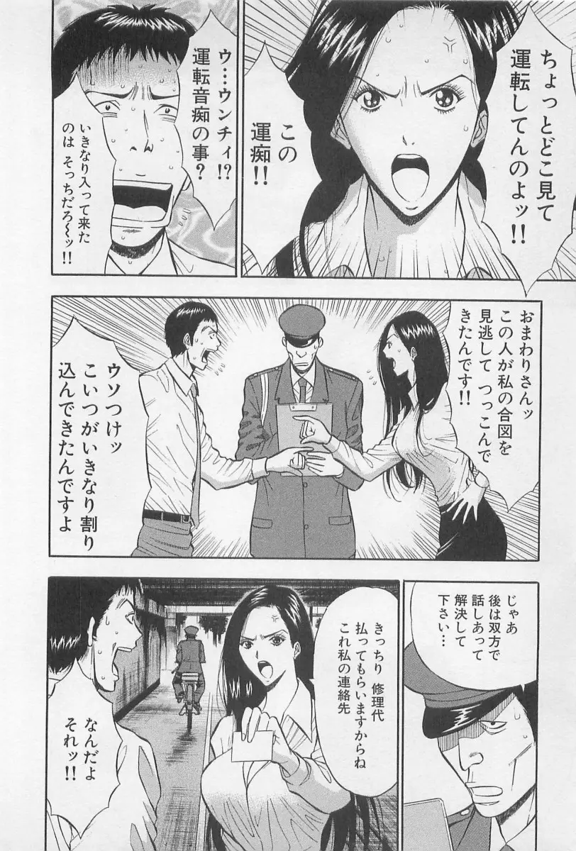 Page 191