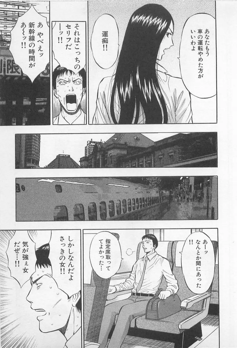 Page 192