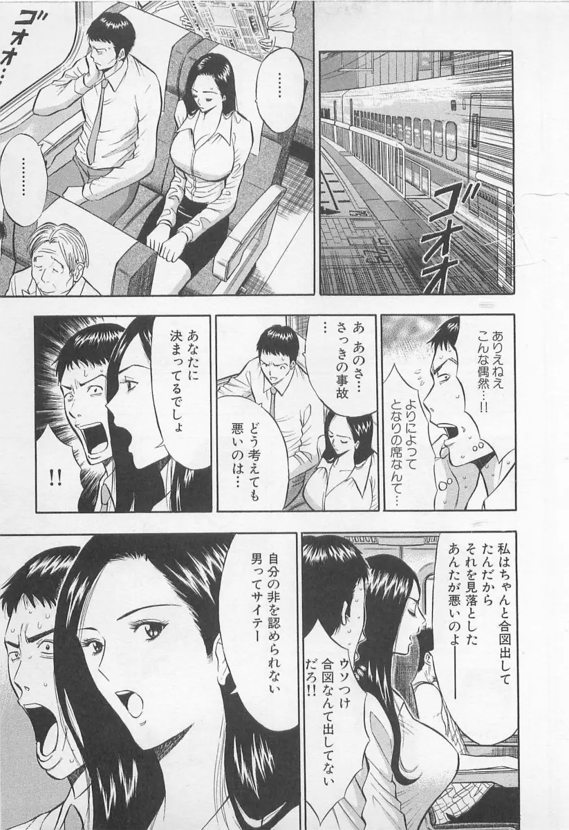 Page 194