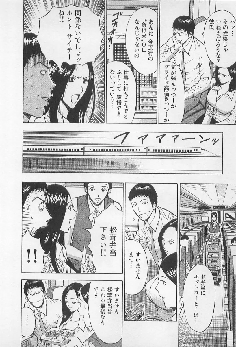 Page 195