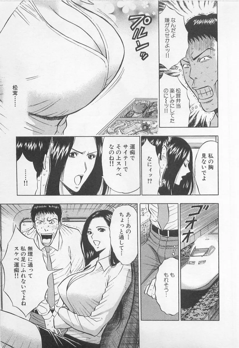 Page 196