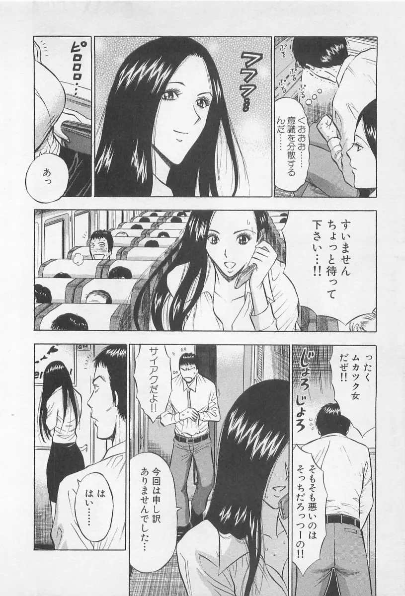 Page 197