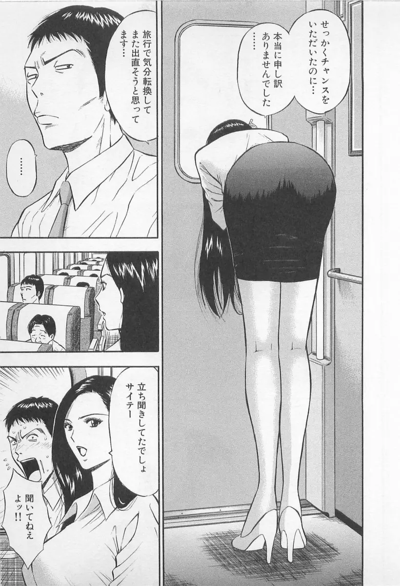 Page 198