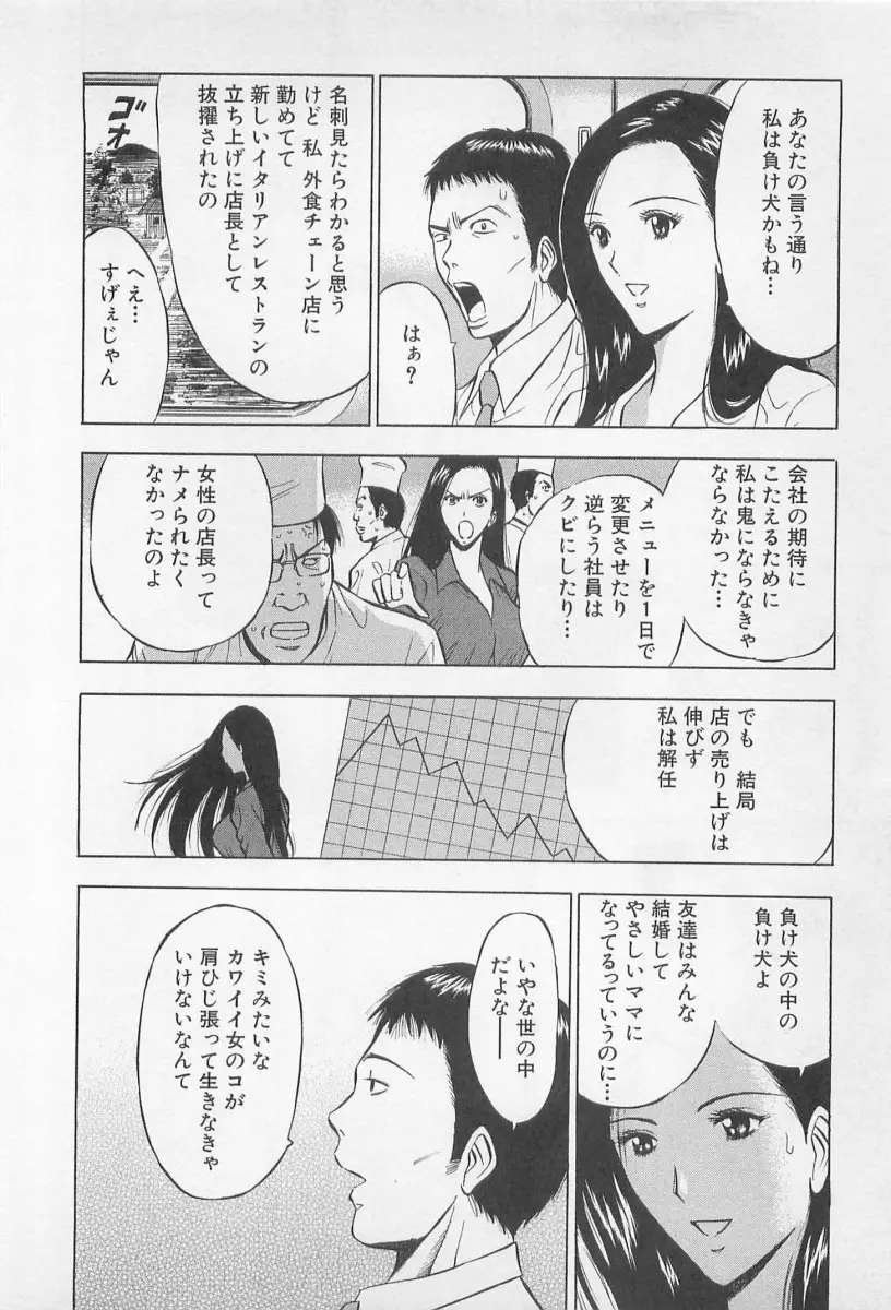 Page 199