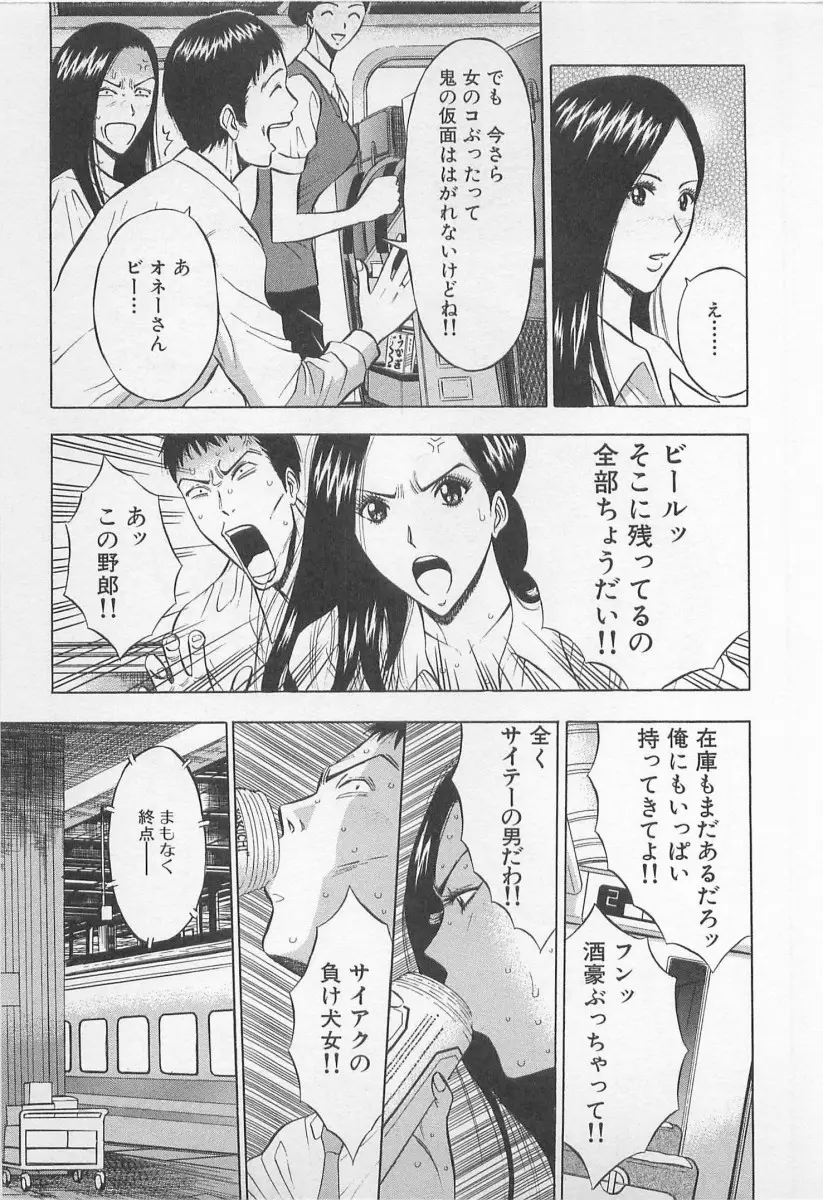 Page 200
