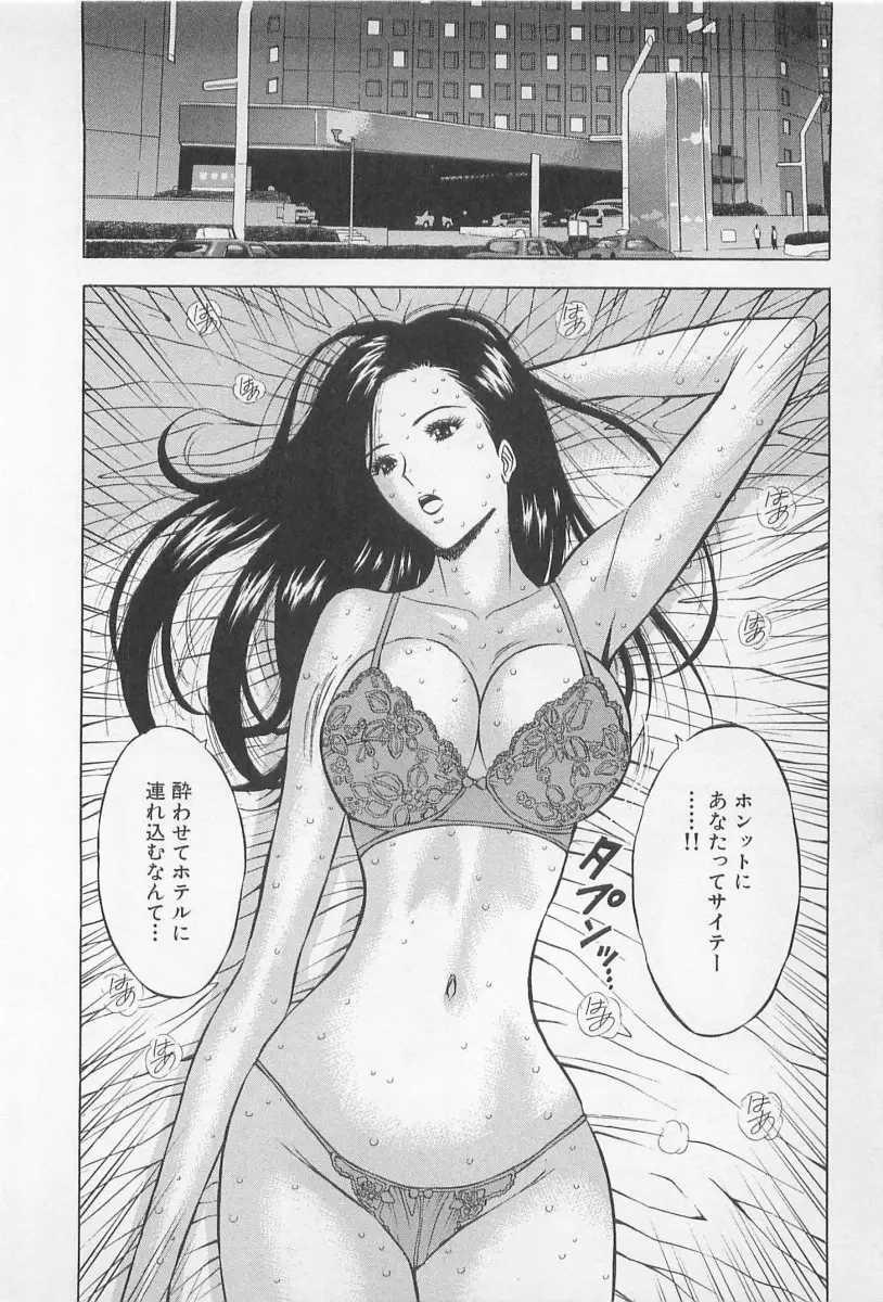 Page 201