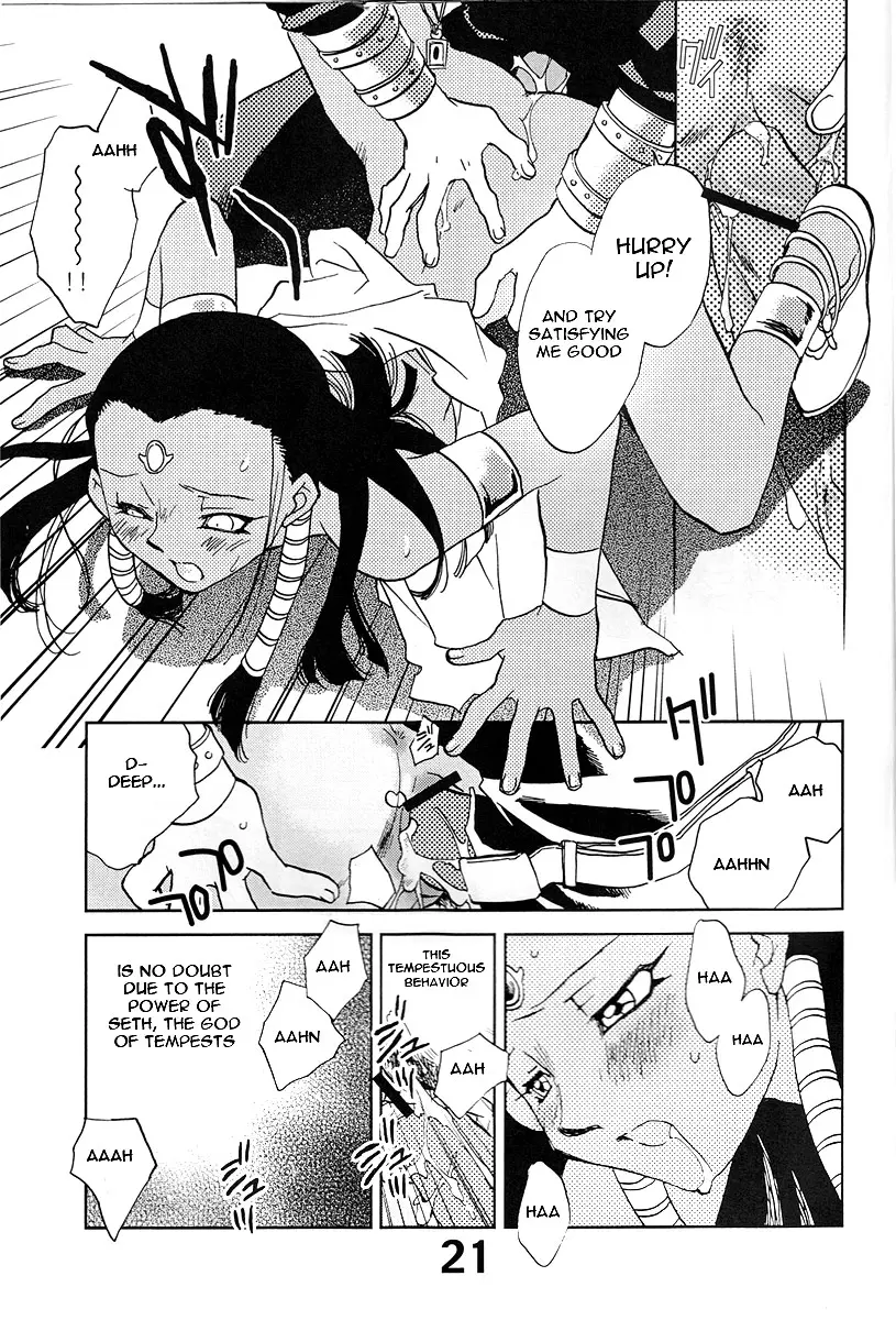 Page 21