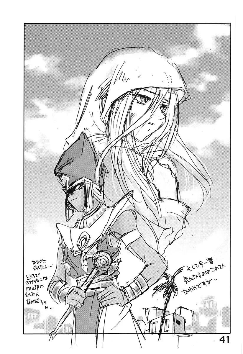 Page 41