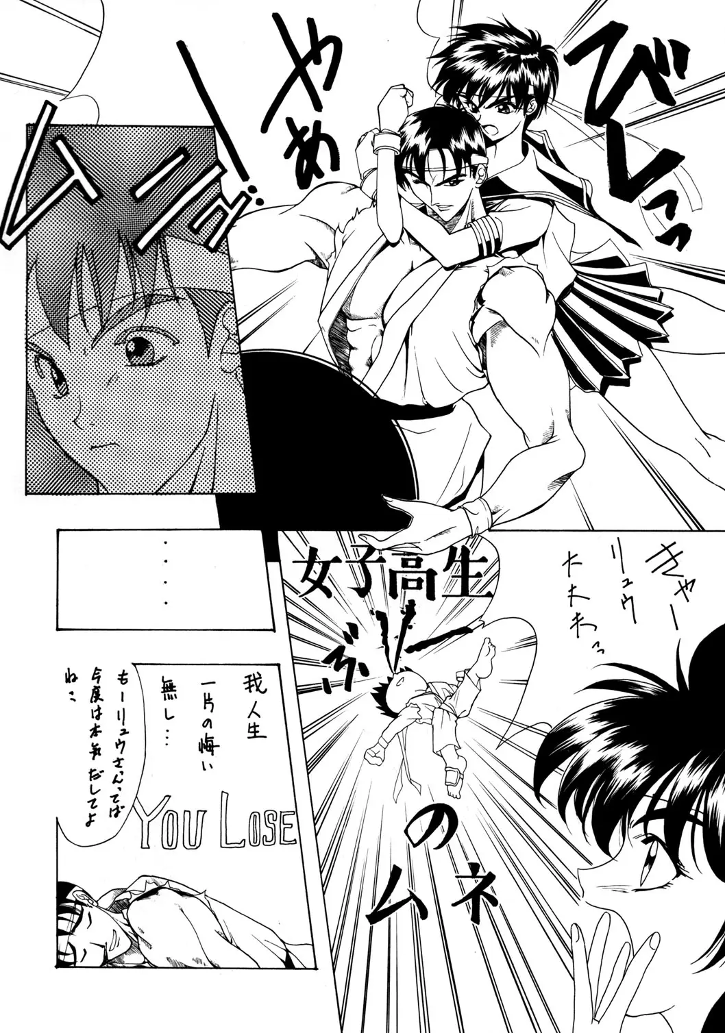 Page 55