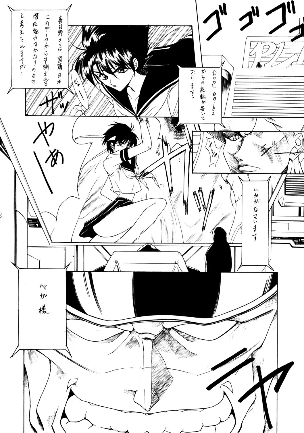 Page 57