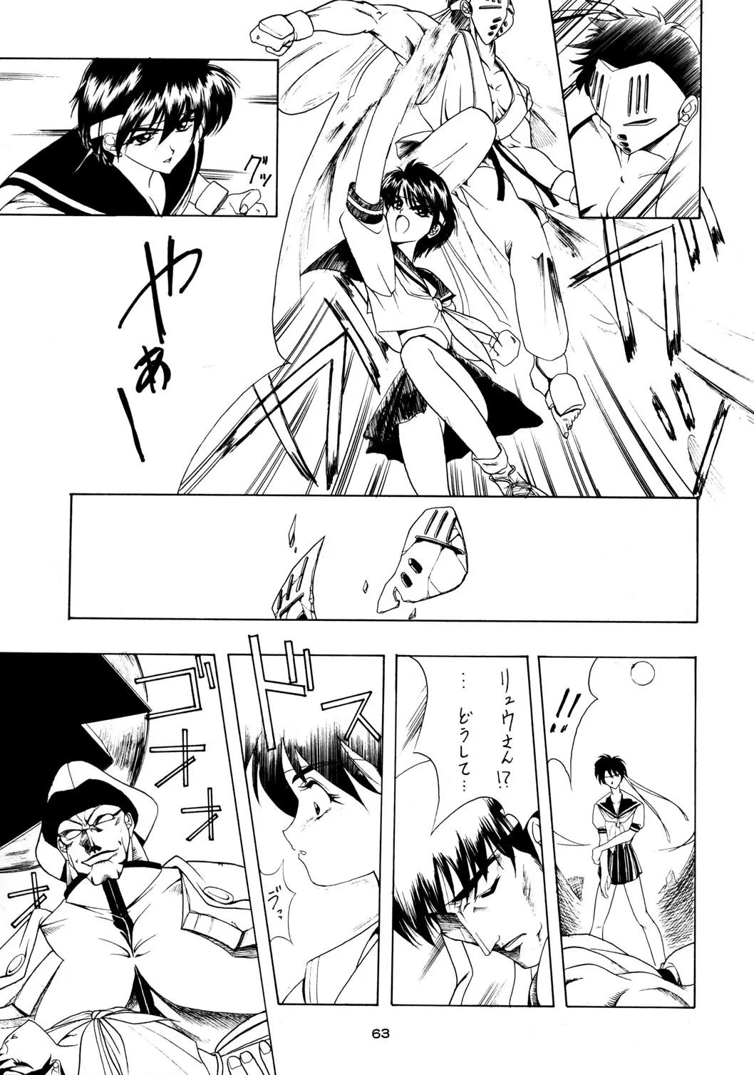 Page 62