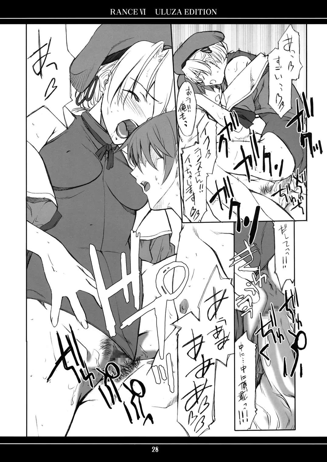 Page 27