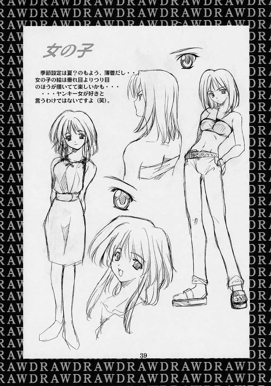 Page 38