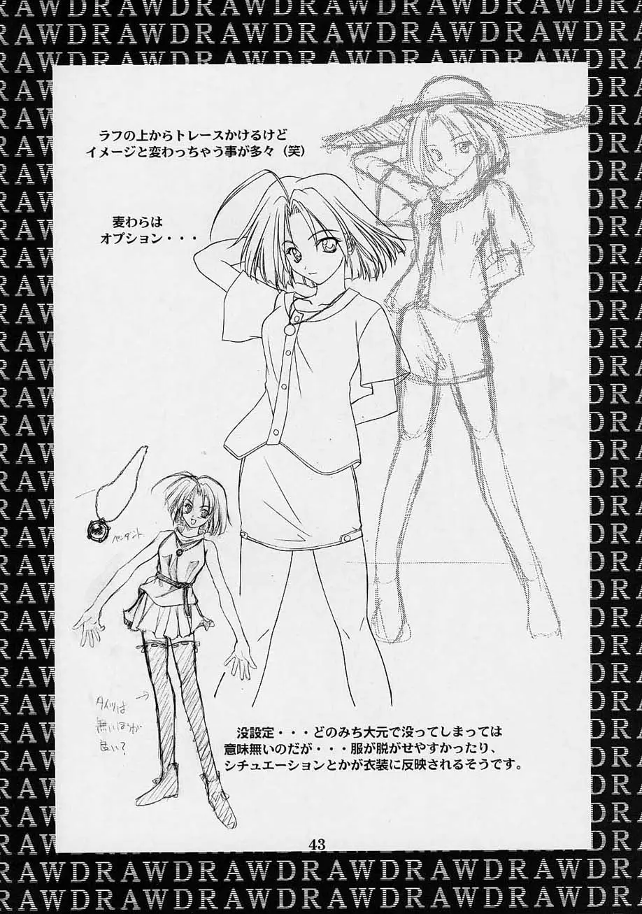 Page 42