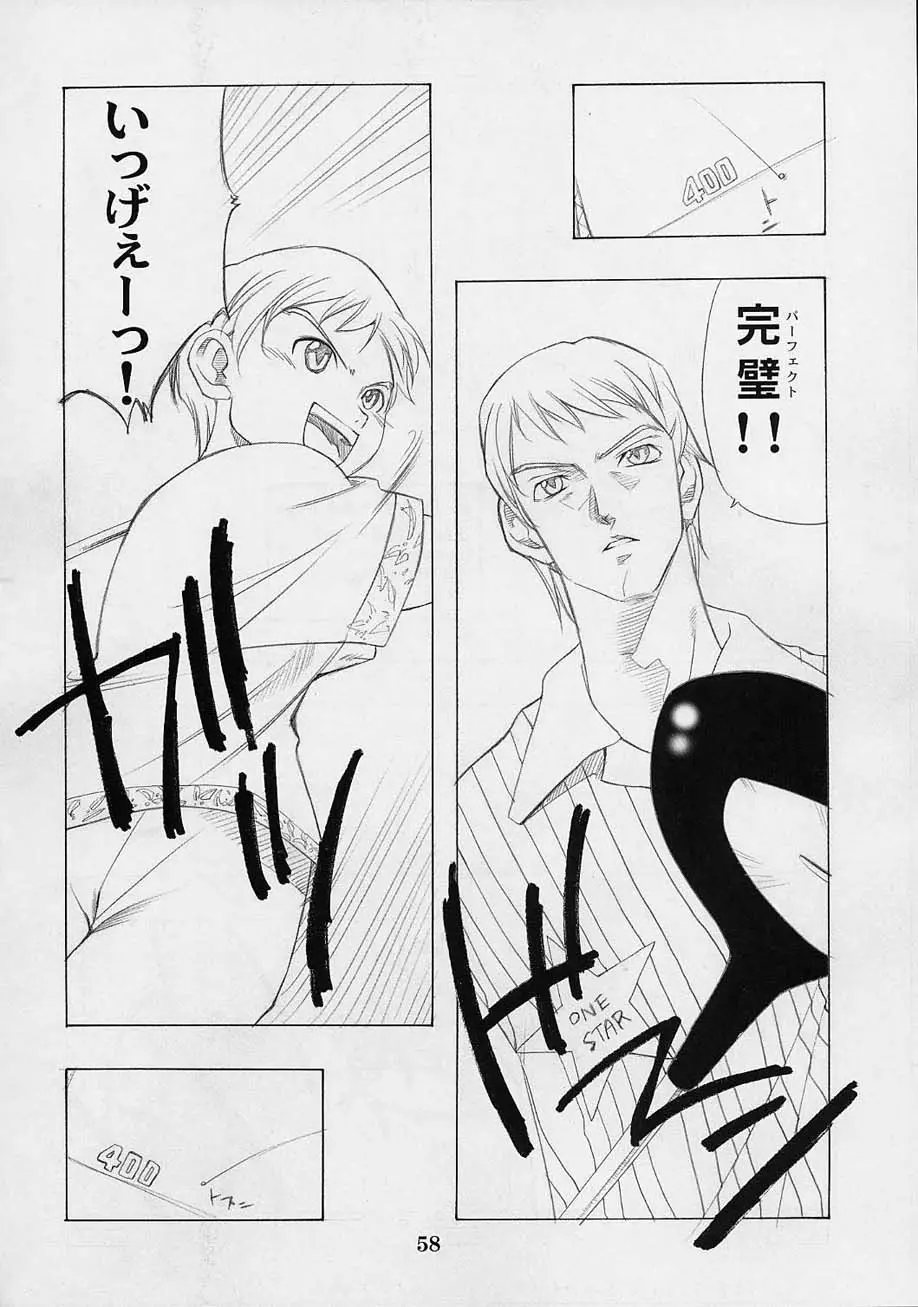 Page 57