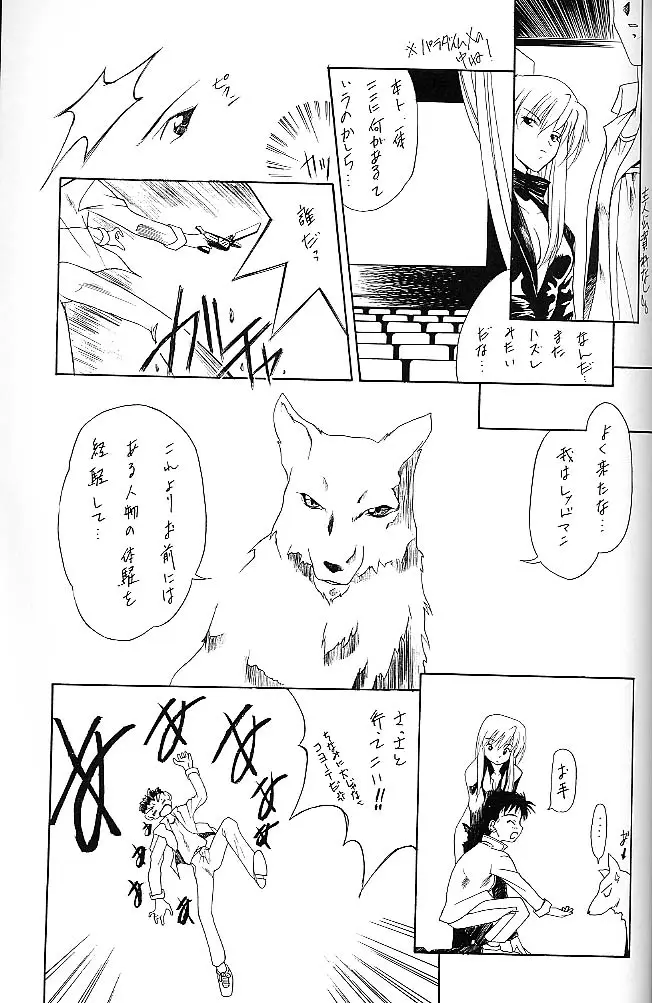 Page 34