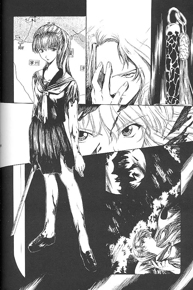 Page 59