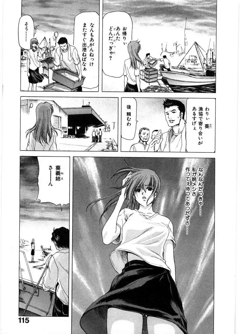 Page 119