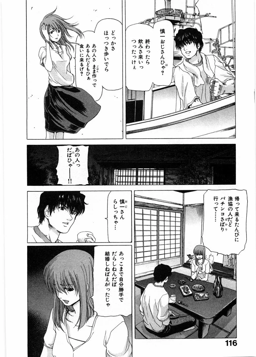 Page 120