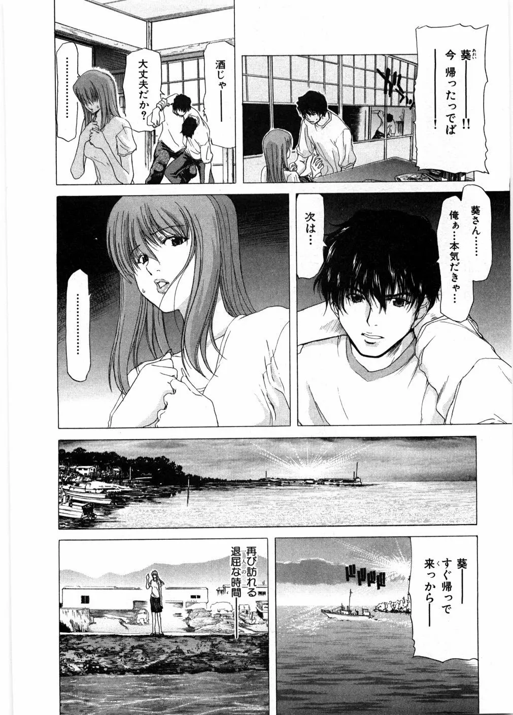 Page 122