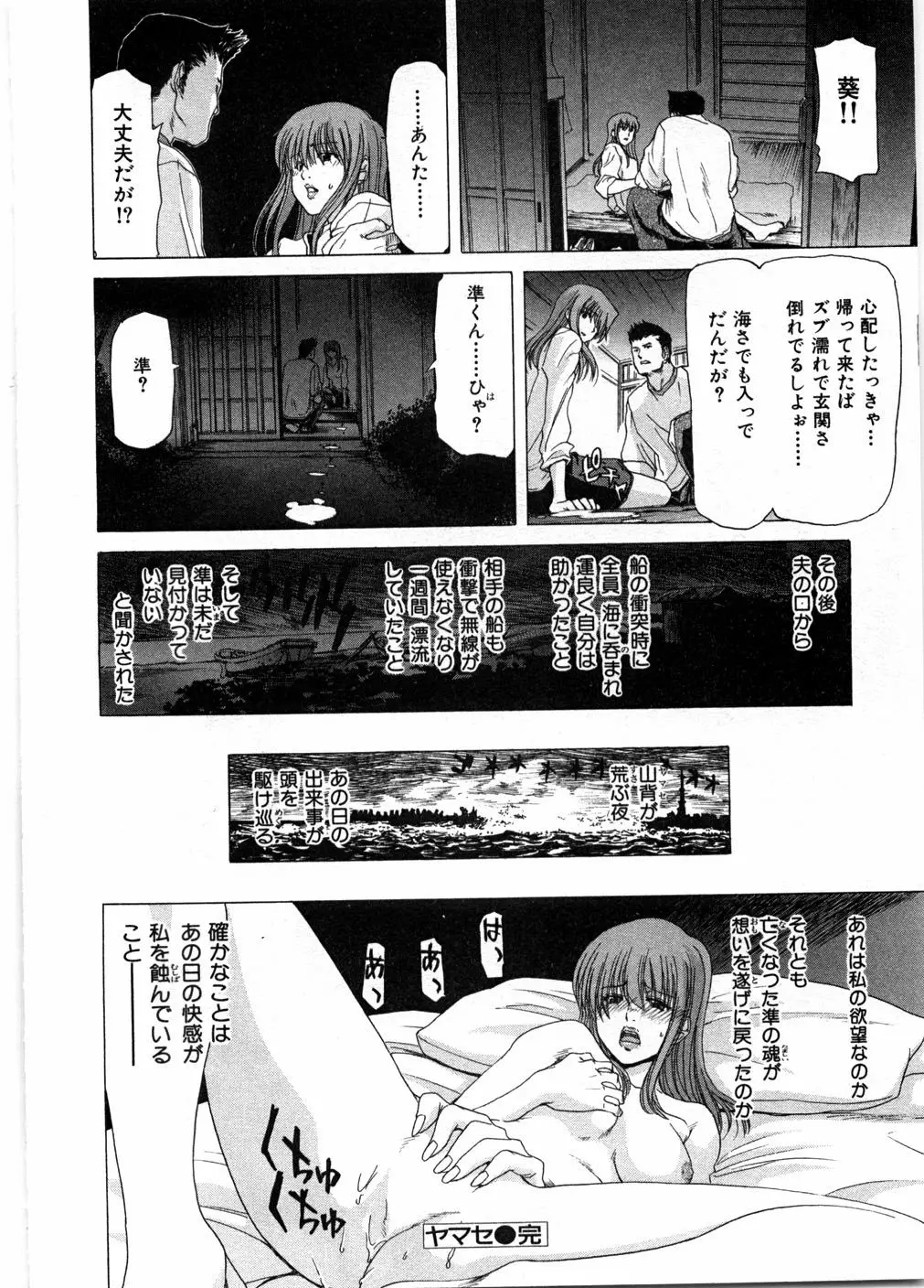 Page 132