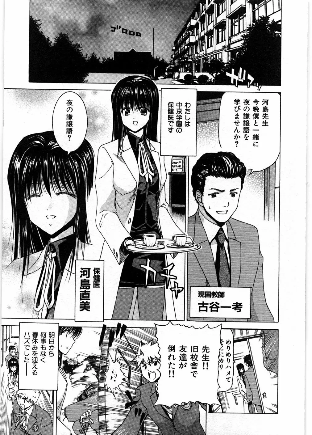Page 133