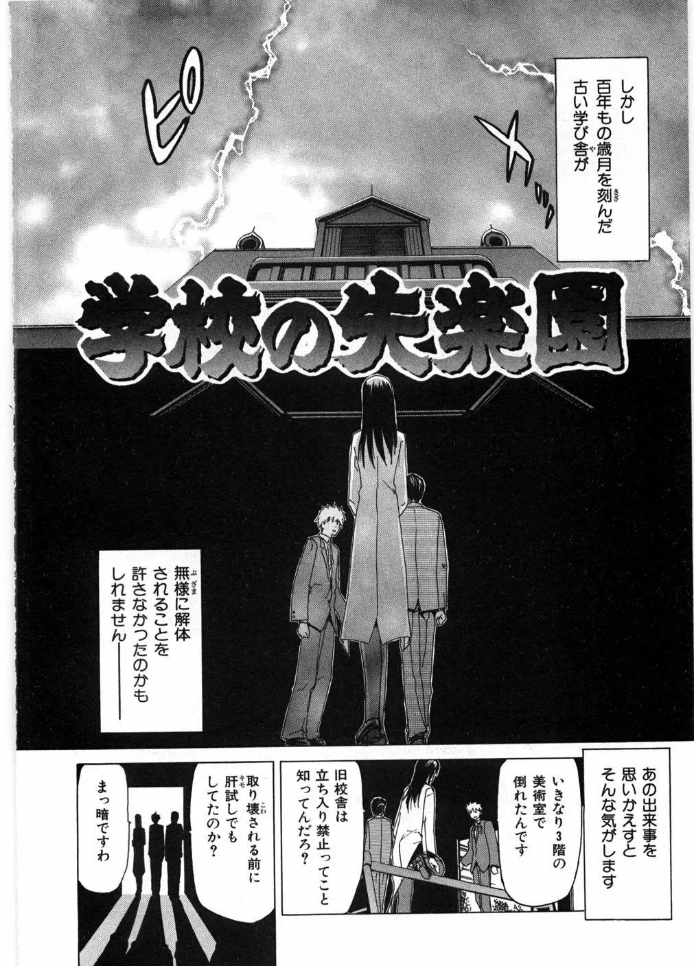 Page 134