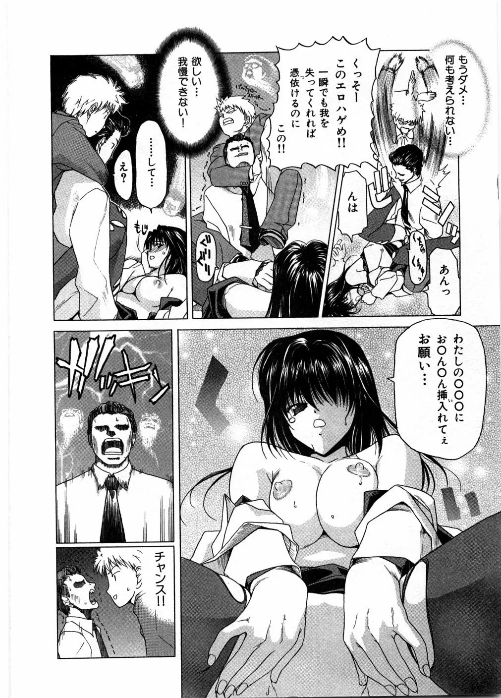 Page 148