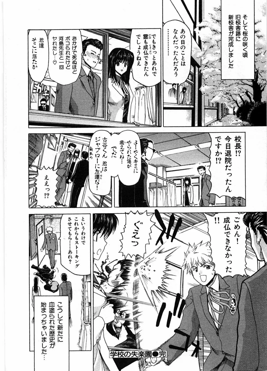 Page 152