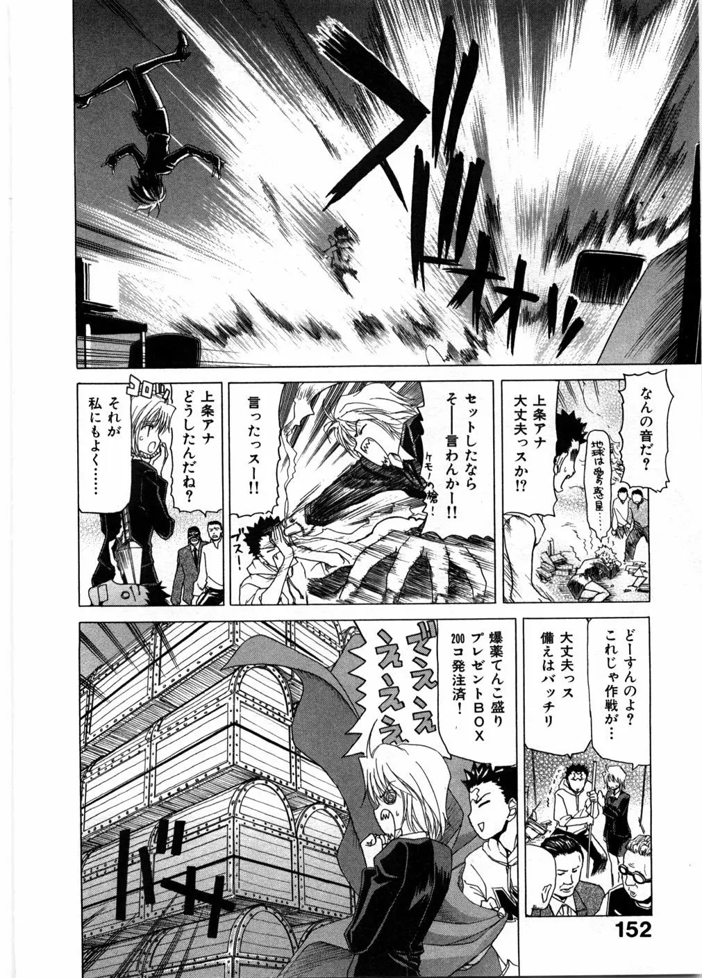 Page 156