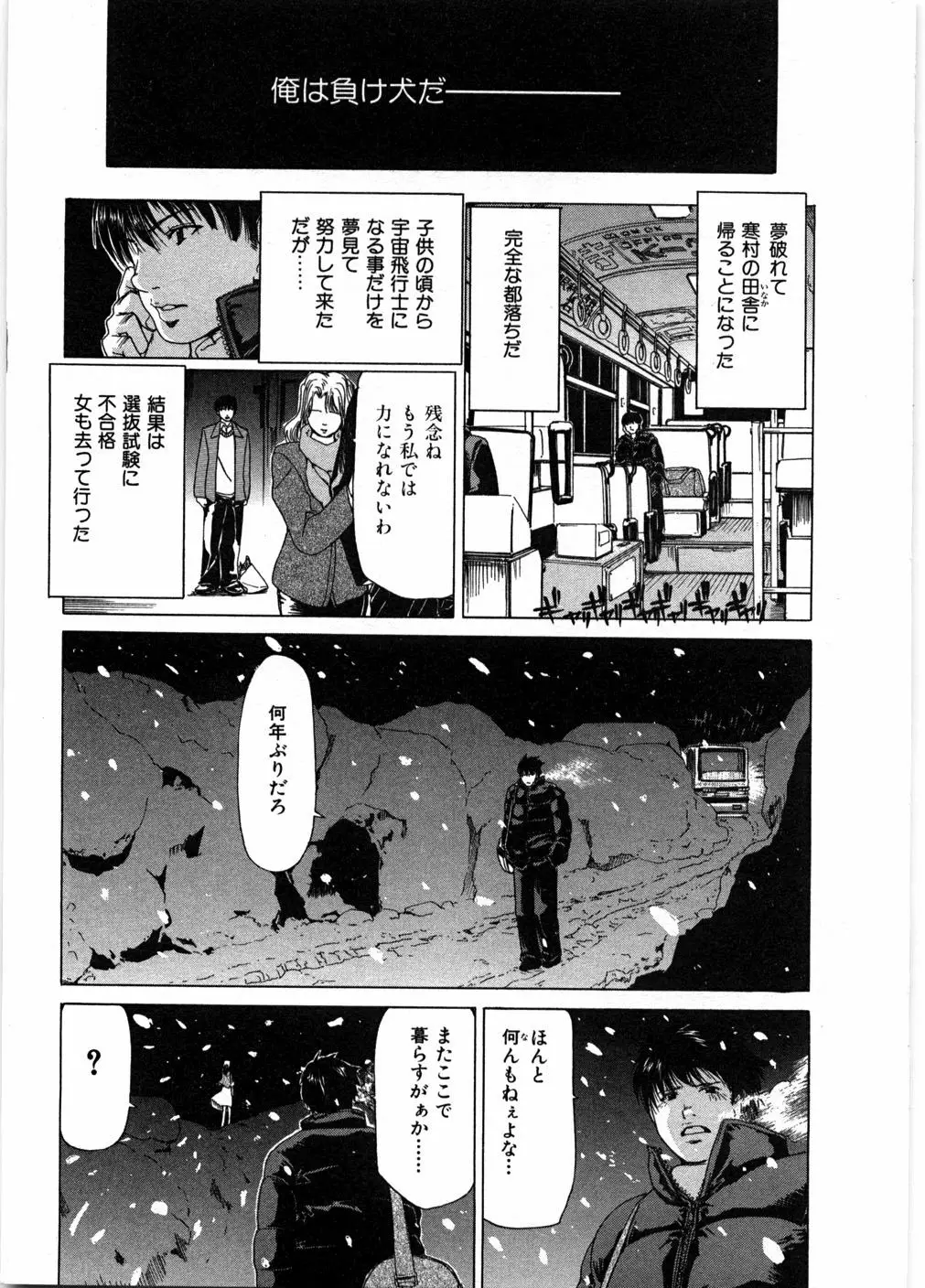 Page 173
