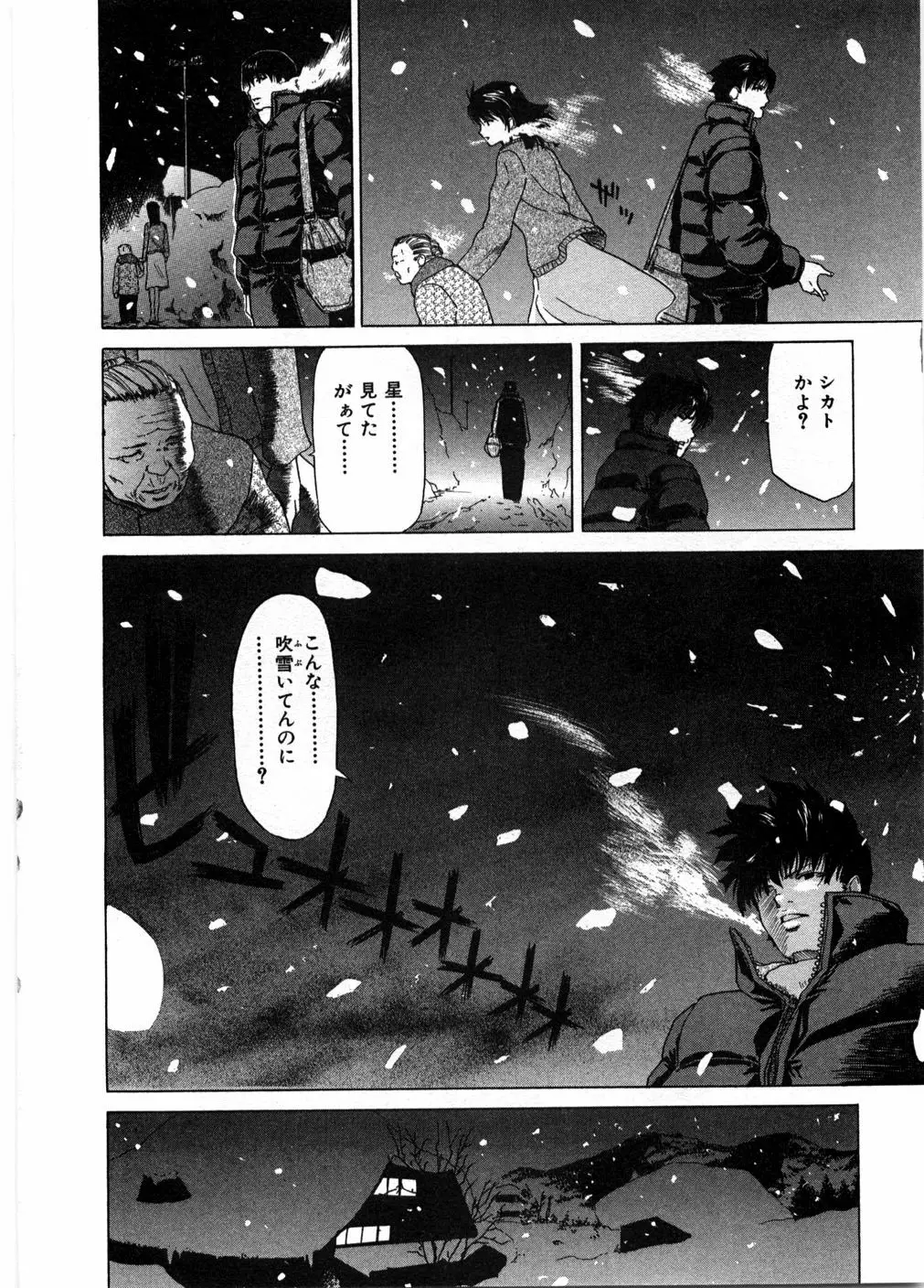 Page 176
