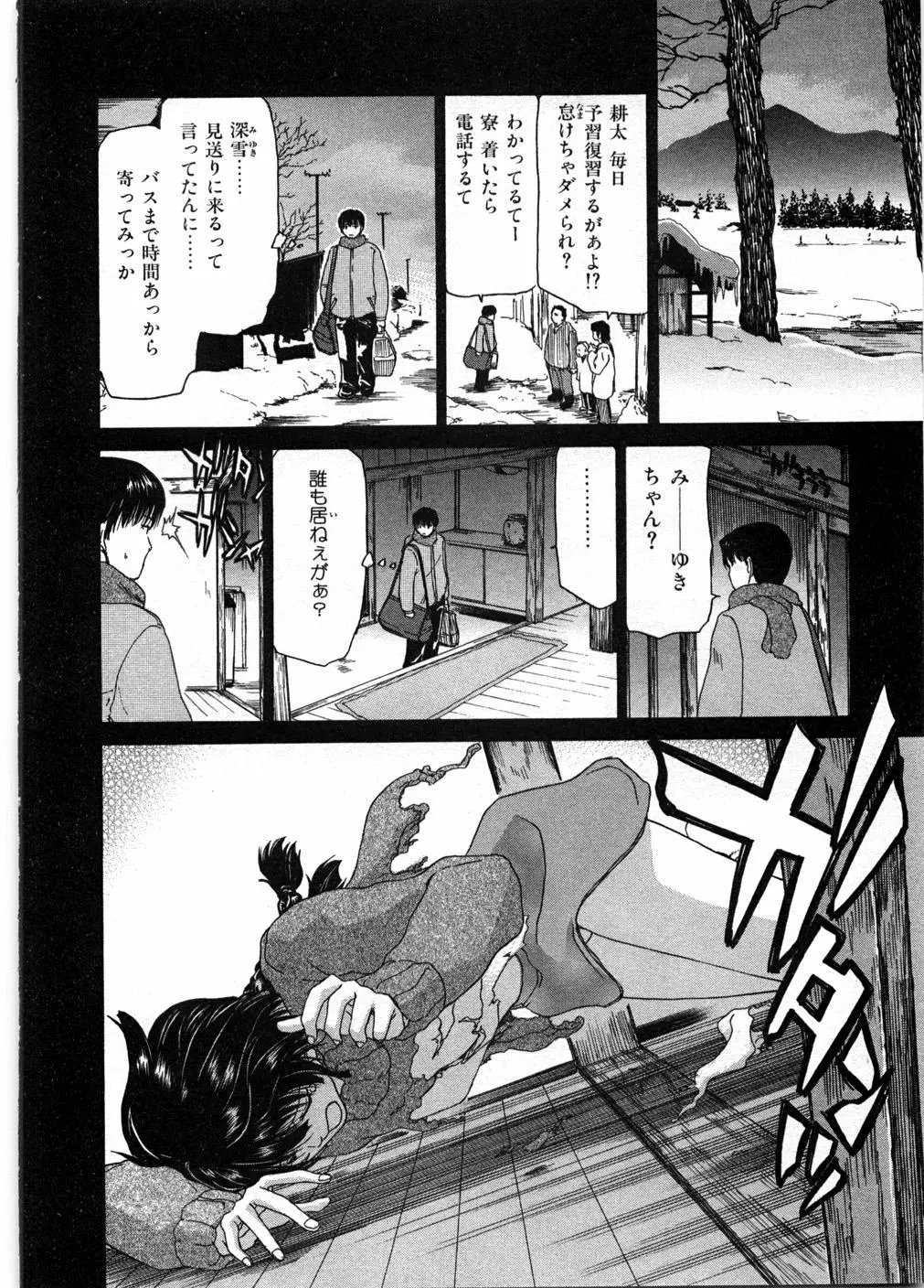 Page 180