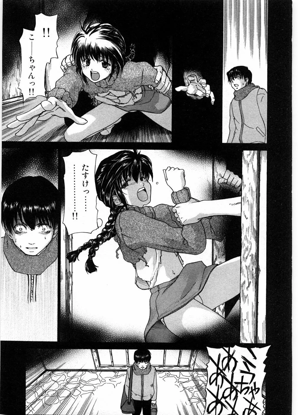 Page 181