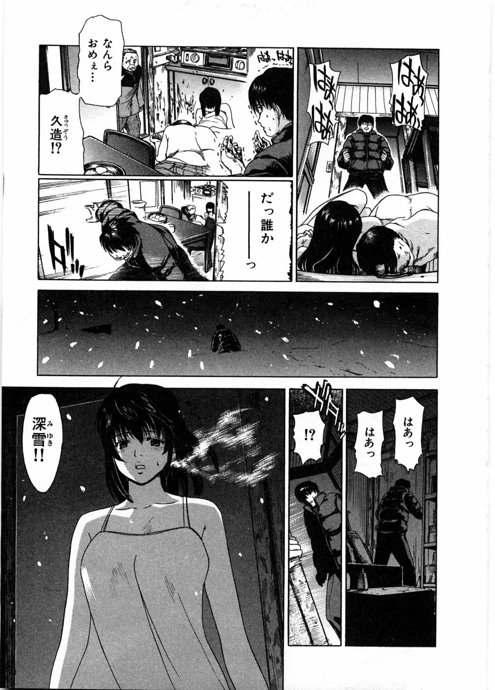 Page 185