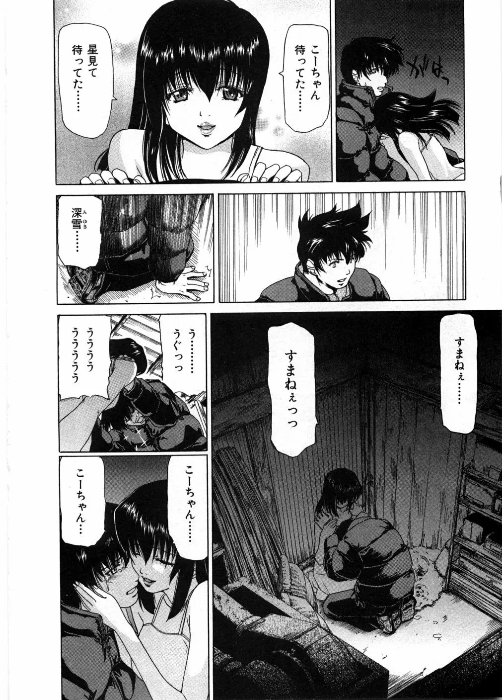 Page 186