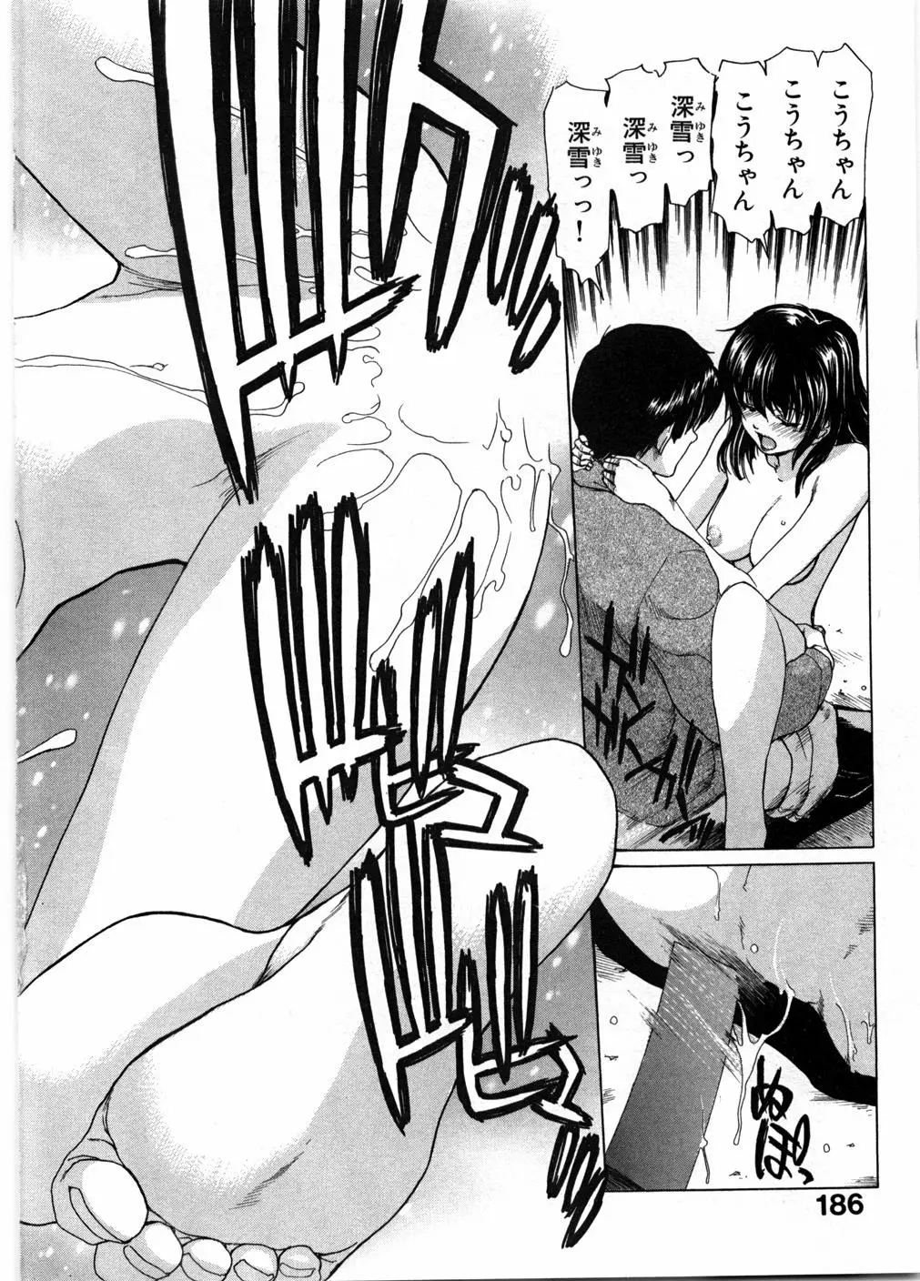 Page 190