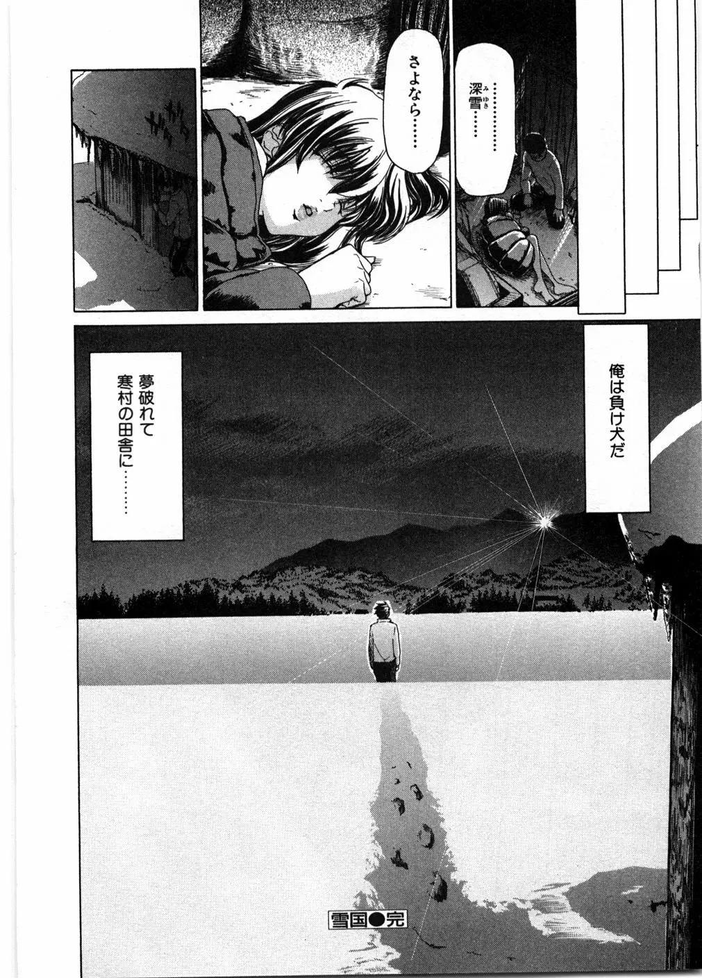 Page 192