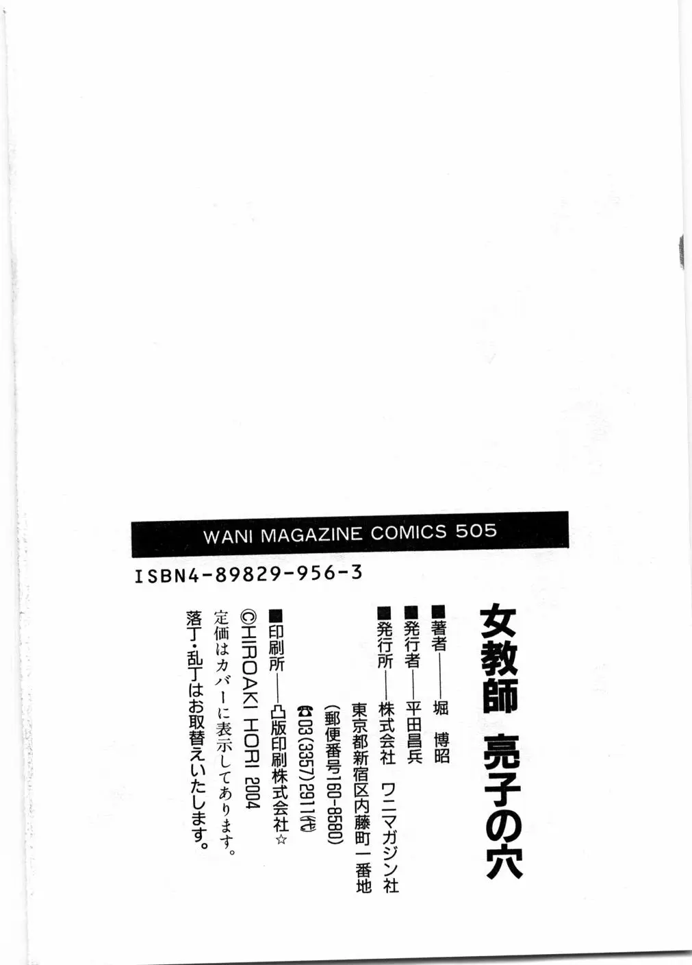 Page 196