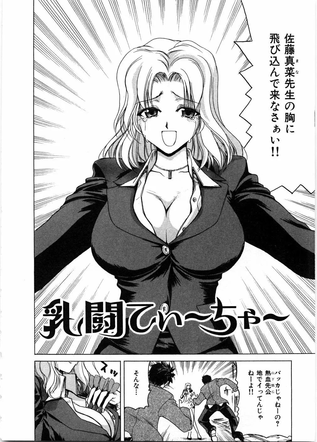 Page 199