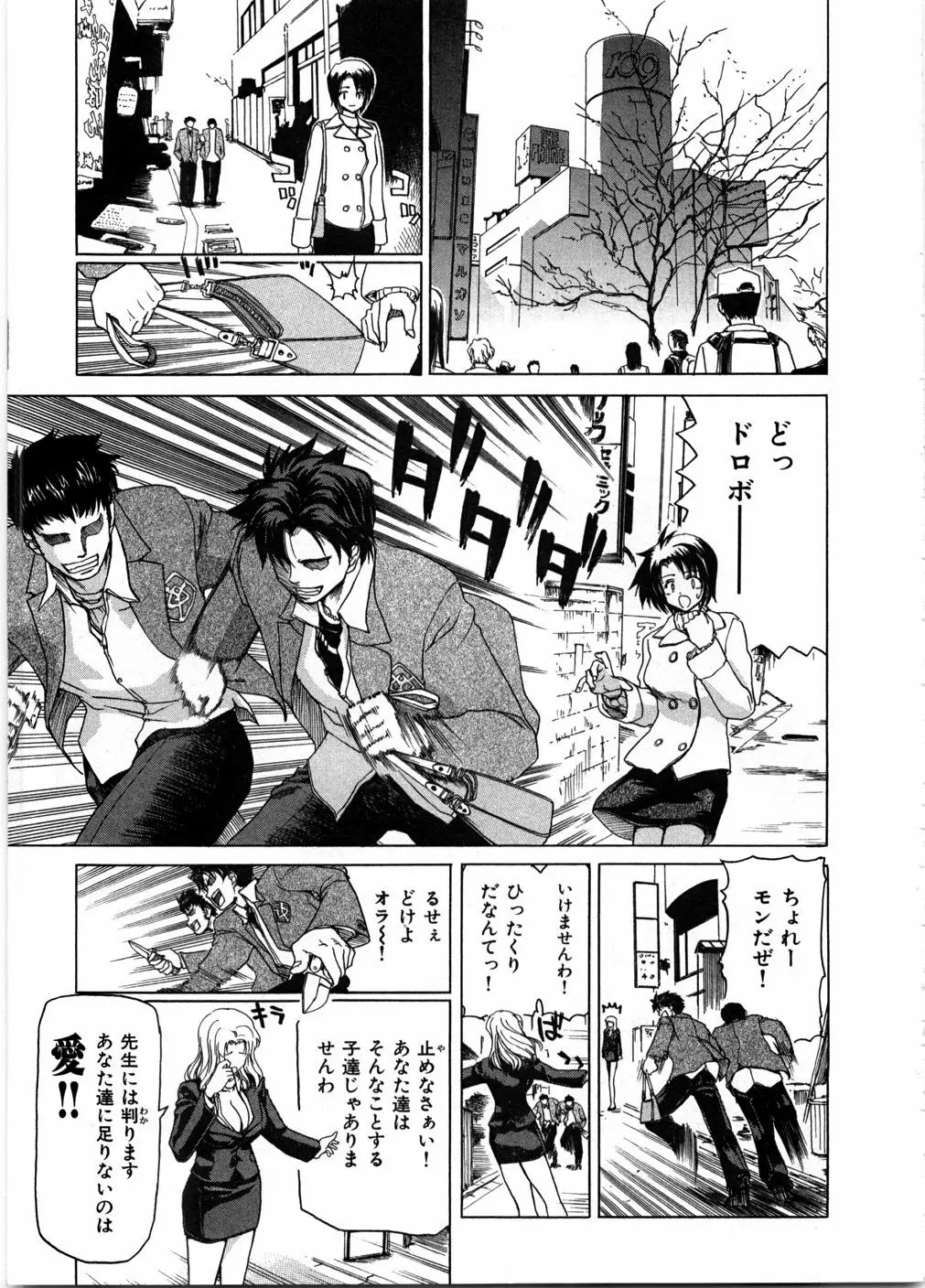 Page 200