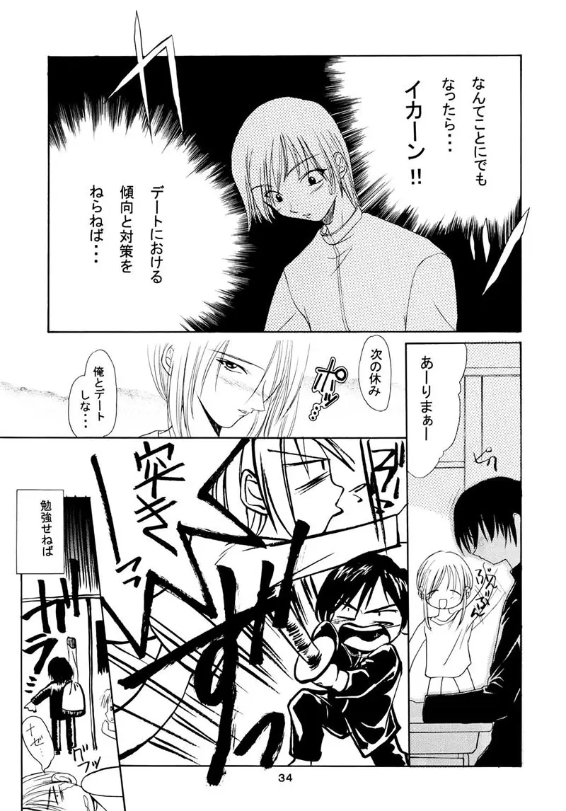 Page 33