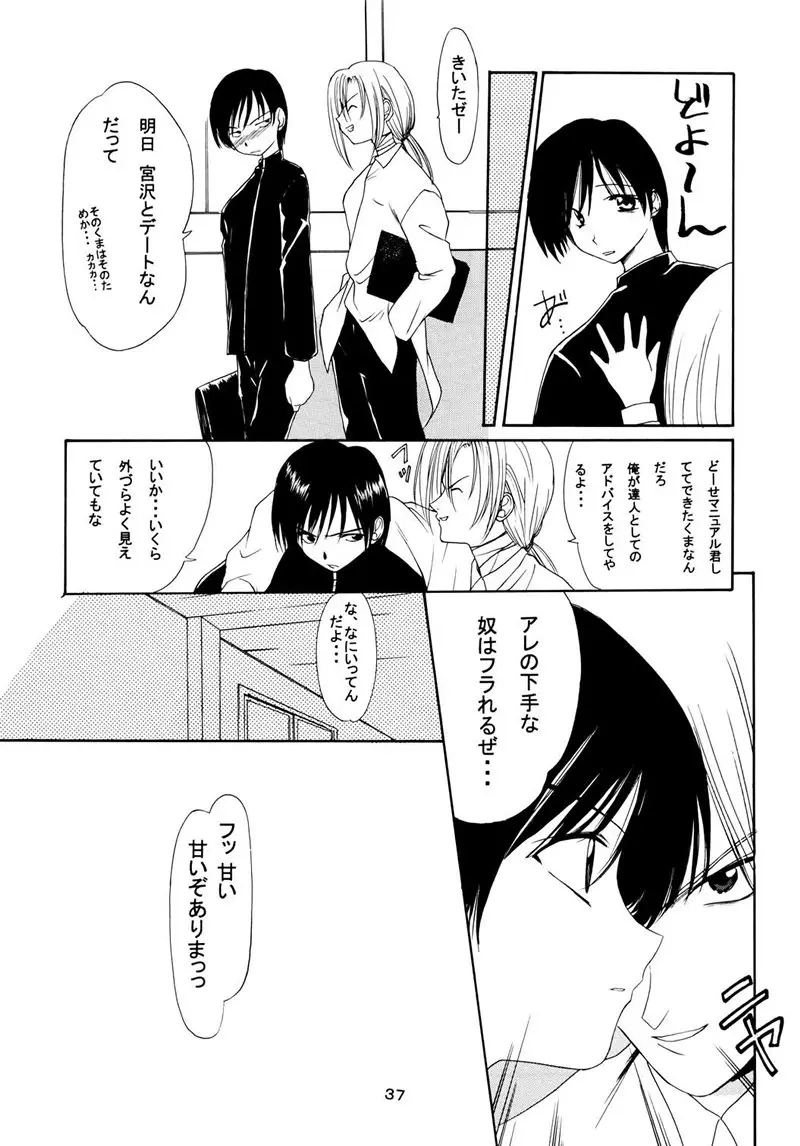 Page 36