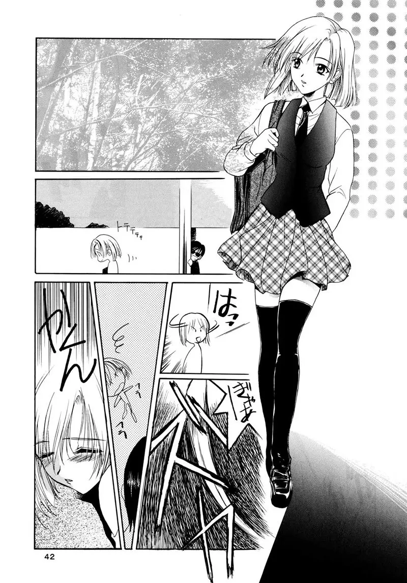 Page 41