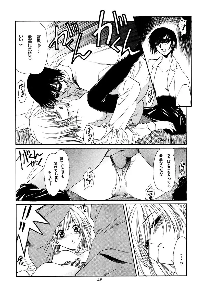 Page 44