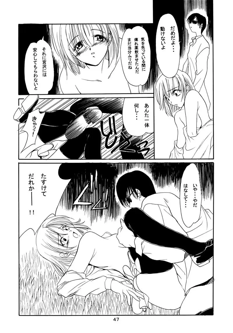 Page 46