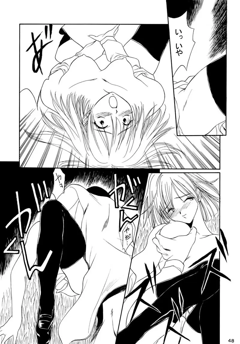 Page 47