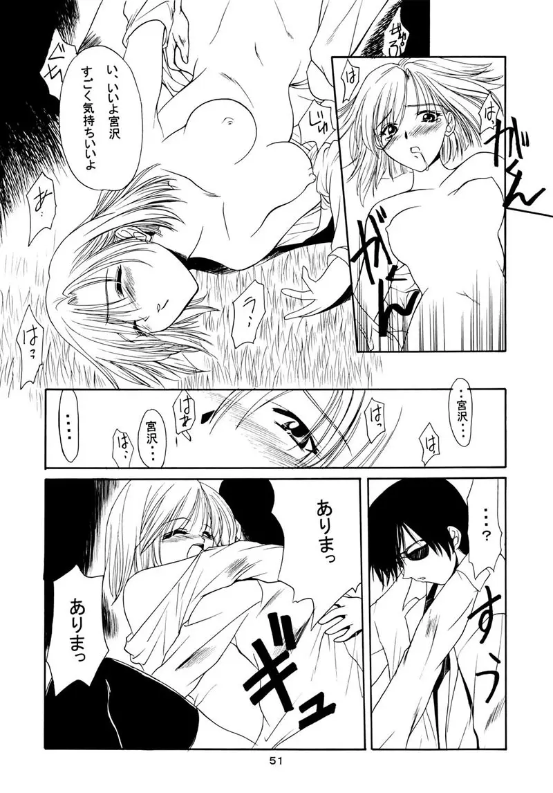 Page 50