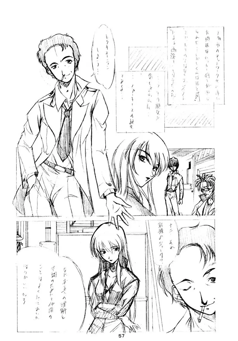 Page 56